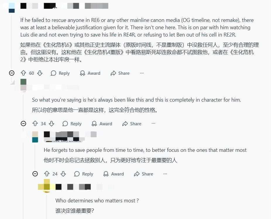 里昂"见死不救"?《生化危机9》演示细节引粉丝争议 里昂