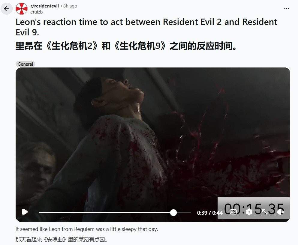 里昂"见死不救"?《生化危机9》演示细节引粉丝争议 里昂