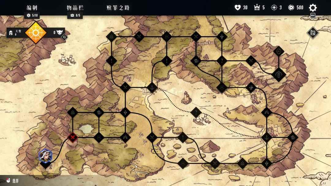 泰国奇异阳光工作室《罪域征途》定档1月27日，传奇战术之旅启程