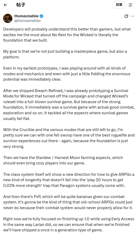 《恶意不息》CEO：不止想做杰作 正式版将是千年一遇！