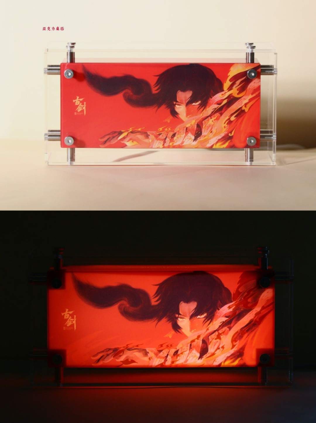 国产游戏《古剑》官方公布新春礼盒 诚意拉满了 国产游戏《古剑》官方公布新春礼盒 诚意拉满了