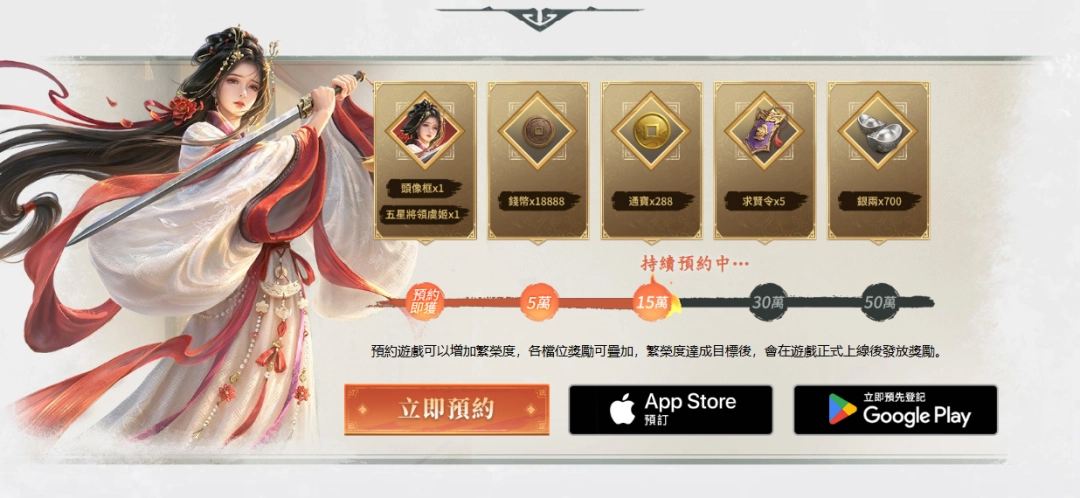 SLG×RTS 《王于兴师》将于2月6日开启Steam Demo测试！同步释出游戏宣传片