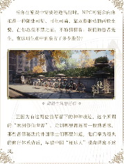 中国人整顿西方修仙界！国产MMO《诡秘之主》制作人发布长文