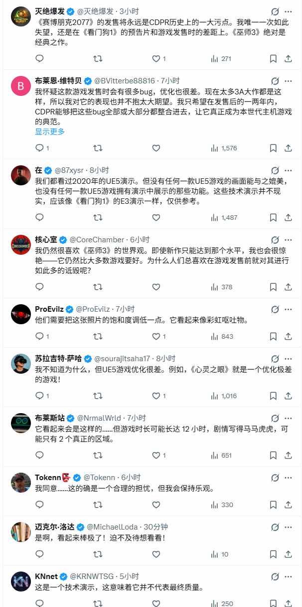 《巫师4》Demo设高预期 若未达标恐遭玩家怒火 《巫师4》Demo设高预期 若未达标恐遭玩家怒火