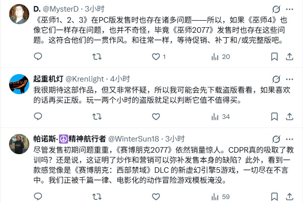 《巫师4》Demo设高预期 若未达标恐遭玩家怒火 《巫师4》Demo设高预期 若未达标恐遭玩家怒火
