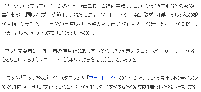 纽约大学新研究 沉迷手机或游戏因厂商行为主义心理学手段 纽约大学新研究 沉迷手机或游戏因厂商行为主义心理学手段