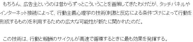 纽约大学新研究 沉迷手机或游戏因厂商行为主义心理学手段 纽约大学新研究 沉迷手机或游戏因厂商行为主义心理学手段