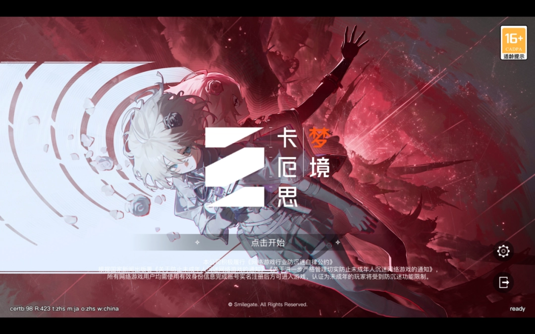 牌佬无法抗拒的“少女尖塔”竟然是个搜打撤? 牌佬无法抗拒的“少女尖塔”竟然是个搜打撤?