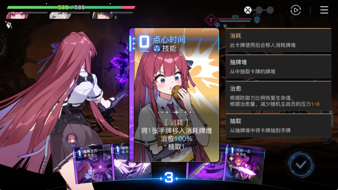 牌佬无法抗拒的“少女尖塔”竟然是个搜打撤? 牌佬无法抗拒的“少女尖塔”竟然是个搜打撤?