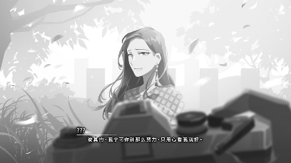 《OPUS:心相吾山》WePlay专访:向玩家呈现更好的内容 《OPUS:心相吾山》WePlay专访:向玩家呈现更好的内容