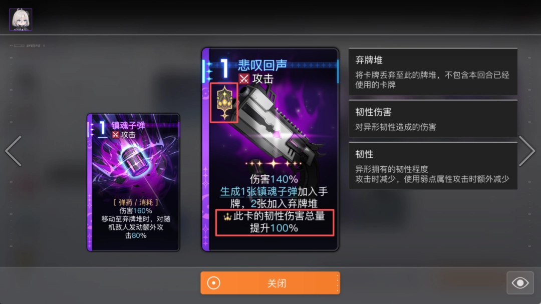牌佬无法抗拒的“少女尖塔”竟然是个搜打撤? 牌佬无法抗拒的“少女尖塔”竟然是个搜打撤?