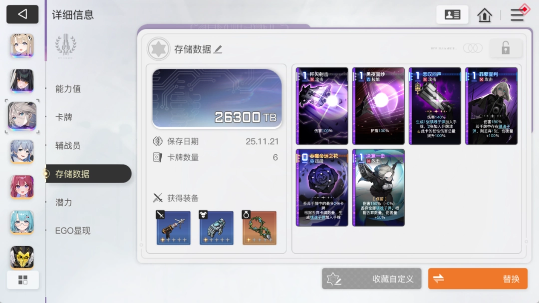 牌佬无法抗拒的“少女尖塔”竟然是个搜打撤? 牌佬无法抗拒的“少女尖塔”竟然是个搜打撤?