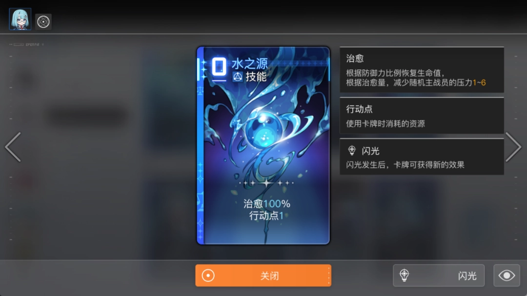 牌佬无法抗拒的“少女尖塔”竟然是个搜打撤? 牌佬无法抗拒的“少女尖塔”竟然是个搜打撤?