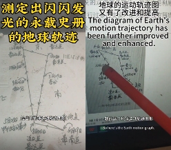 推翻爱因斯坦后,民科开始大战孙笑川 推翻爱因斯坦后,民科开始大战孙笑川