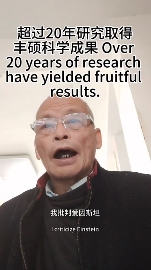 推翻爱因斯坦后,民科开始大战孙笑川 推翻爱因斯坦后,民科开始大战孙笑川