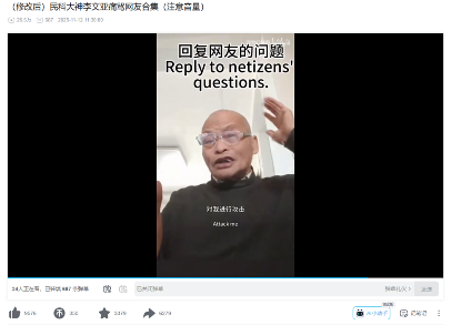 推翻爱因斯坦后,民科开始大战孙笑川 推翻爱因斯坦后,民科开始大战孙笑川