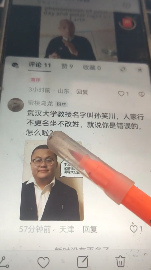 推翻爱因斯坦后,民科开始大战孙笑川 推翻爱因斯坦后,民科开始大战孙笑川