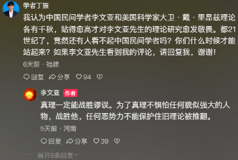 推翻爱因斯坦后,民科开始大战孙笑川 推翻爱因斯坦后,民科开始大战孙笑川
