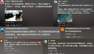 推翻爱因斯坦后,民科开始大战孙笑川 推翻爱因斯坦后,民科开始大战孙笑川