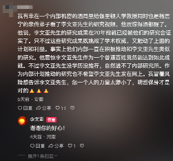 推翻爱因斯坦后,民科开始大战孙笑川 推翻爱因斯坦后,民科开始大战孙笑川