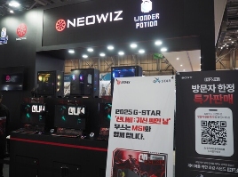 Neowiz联席CEO金承徹代表G-STAR访谈:期待与中国开发者的合作 Neowiz联席CEO金承徹代表G-STAR访谈:期待与中国开发者的合作