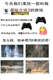 布什戈门,怎么所有游戏都在做“魂”啊? 布什戈门,怎么所有游戏都在做“魂”啊?