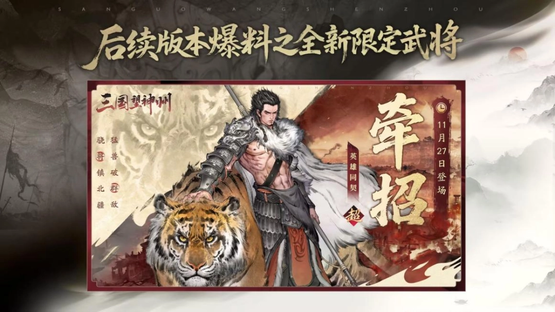 布什戈门,怎么所有游戏都在做“魂”啊? 布什戈门,怎么所有游戏都在做“魂”啊?