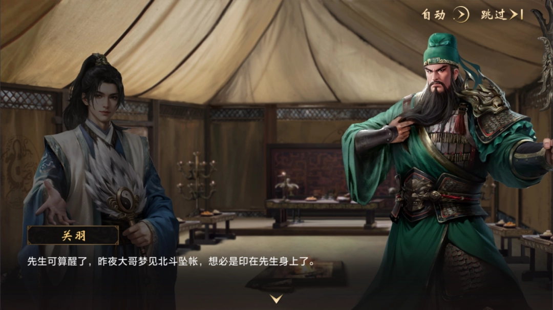 《三国:百将牌》试玩报告:你这武圣怎么既偷又抢 《三国:百将牌》试玩报告:你这武圣怎么既偷又抢