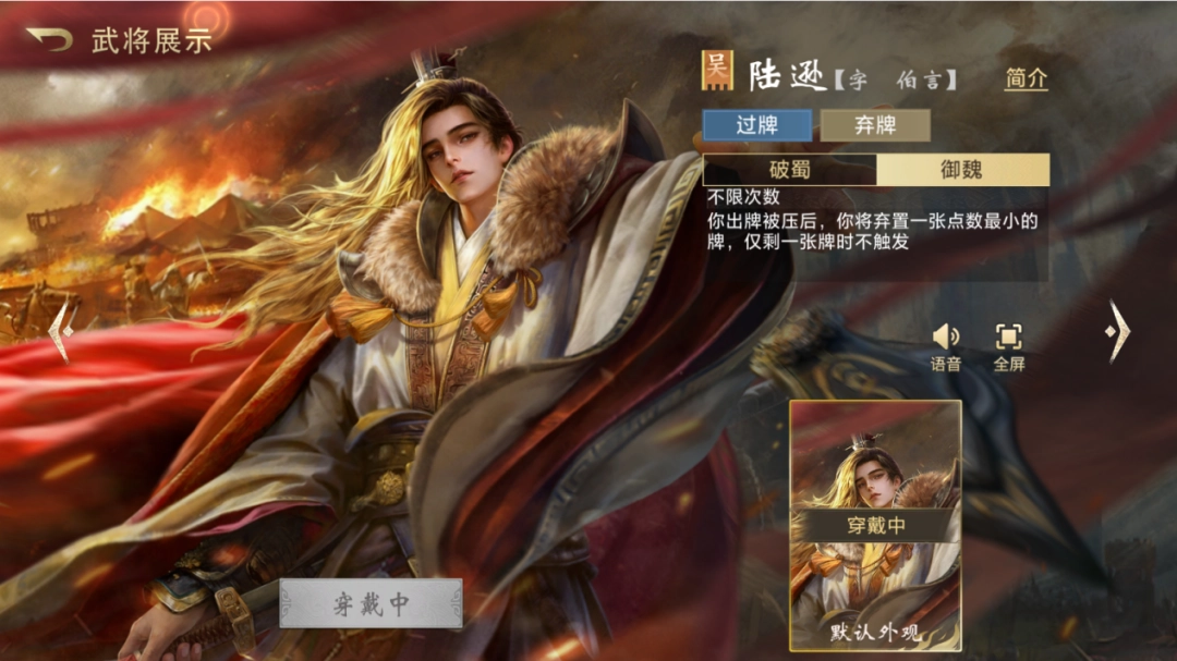 《三国:百将牌》试玩报告:你这武圣怎么既偷又抢 《三国:百将牌》试玩报告:你这武圣怎么既偷又抢