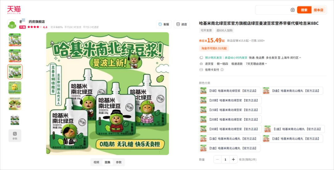 哈基米豆浆退潮后,趴在地上寻找迈巴赫碎片的人们 哈基米豆浆退潮后,趴在地上寻找迈巴赫碎片的人们
