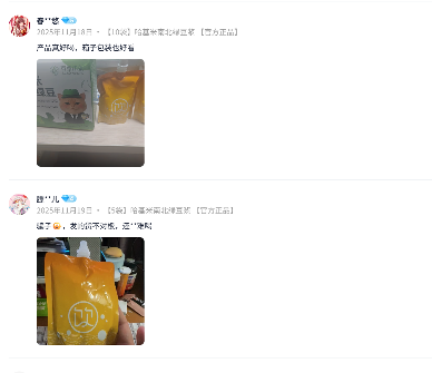 哈基米豆浆退潮后,趴在地上寻找迈巴赫碎片的人们 哈基米豆浆退潮后,趴在地上寻找迈巴赫碎片的人们