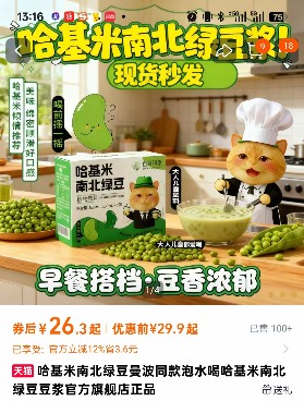 哈基米豆浆退潮后,趴在地上寻找迈巴赫碎片的人们 哈基米豆浆退潮后,趴在地上寻找迈巴赫碎片的人们