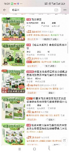 哈基米豆浆退潮后,趴在地上寻找迈巴赫碎片的人们 哈基米豆浆退潮后,趴在地上寻找迈巴赫碎片的人们