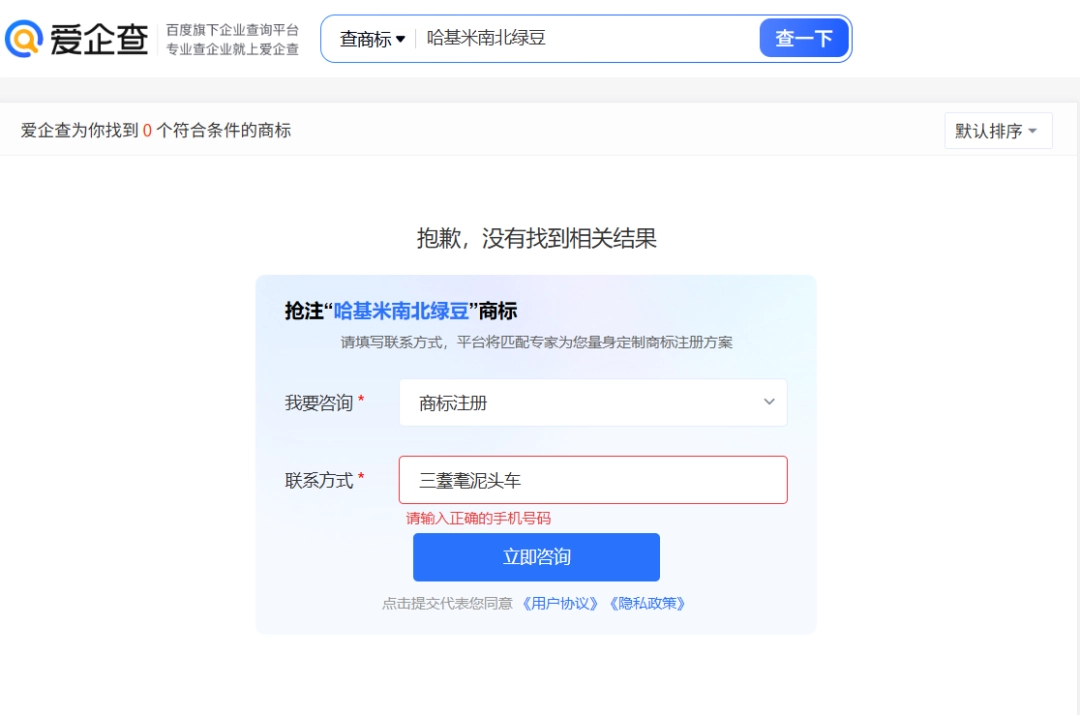 哈基米豆浆退潮后,趴在地上寻找迈巴赫碎片的人们 哈基米豆浆退潮后,趴在地上寻找迈巴赫碎片的人们