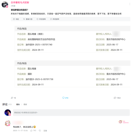 哈基米豆浆退潮后,趴在地上寻找迈巴赫碎片的人们 哈基米豆浆退潮后,趴在地上寻找迈巴赫碎片的人们