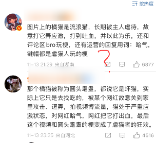 哈基米豆浆退潮后,趴在地上寻找迈巴赫碎片的人们 哈基米豆浆退潮后,趴在地上寻找迈巴赫碎片的人们
