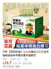 哈基米豆浆退潮后,趴在地上寻找迈巴赫碎片的人们 哈基米豆浆退潮后,趴在地上寻找迈巴赫碎片的人们