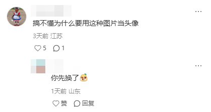 最近让无数人更换头像的非洲小孩表情包,到底是个什么来头? 最近让无数人更换头像的非洲小孩表情包,到底是个什么来头?