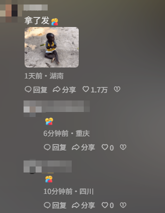 最近让无数人更换头像的非洲小孩表情包,到底是个什么来头? 最近让无数人更换头像的非洲小孩表情包,到底是个什么来头?