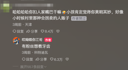 最近让无数人更换头像的非洲小孩表情包,到底是个什么来头? 最近让无数人更换头像的非洲小孩表情包,到底是个什么来头?