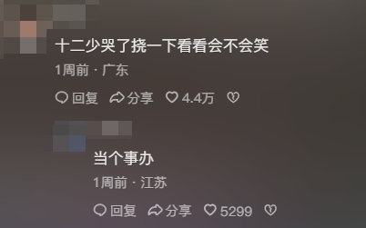 最近让无数人更换头像的非洲小孩表情包,到底是个什么来头? 最近让无数人更换头像的非洲小孩表情包,到底是个什么来头?