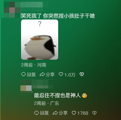 最近让无数人更换头像的非洲小孩表情包,到底是个什么来头? 最近让无数人更换头像的非洲小孩表情包,到底是个什么来头?