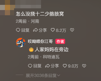 最近让无数人更换头像的非洲小孩表情包,到底是个什么来头? 最近让无数人更换头像的非洲小孩表情包,到底是个什么来头?