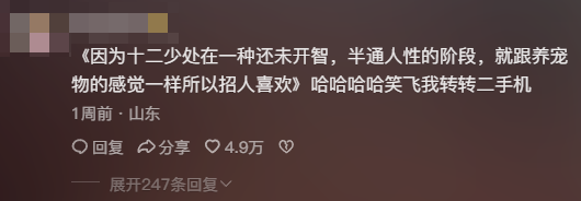 最近让无数人更换头像的非洲小孩表情包,到底是个什么来头? 最近让无数人更换头像的非洲小孩表情包,到底是个什么来头?