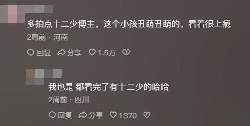最近让无数人更换头像的非洲小孩表情包,到底是个什么来头? 最近让无数人更换头像的非洲小孩表情包,到底是个什么来头?
