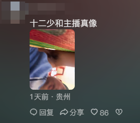 最近让无数人更换头像的非洲小孩表情包,到底是个什么来头? 最近让无数人更换头像的非洲小孩表情包,到底是个什么来头?