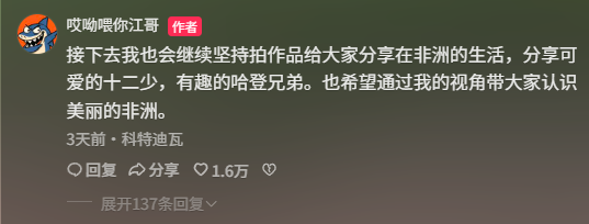 最近让无数人更换头像的非洲小孩表情包,到底是个什么来头? 最近让无数人更换头像的非洲小孩表情包,到底是个什么来头?