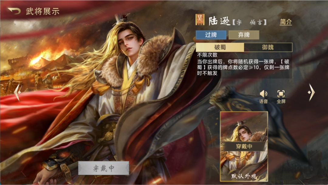 《三国:百将牌》试玩报告:你这武圣怎么既偷又抢 《三国:百将牌》试玩报告:你这武圣怎么既偷又抢