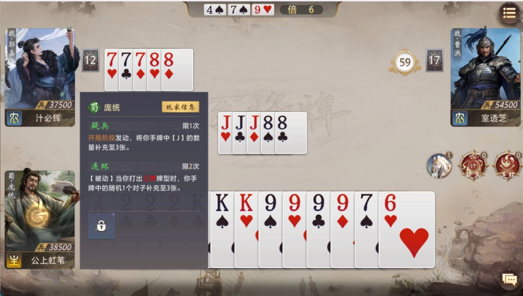 《三国:百将牌》试玩报告:你这武圣怎么既偷又抢 《三国:百将牌》试玩报告:你这武圣怎么既偷又抢