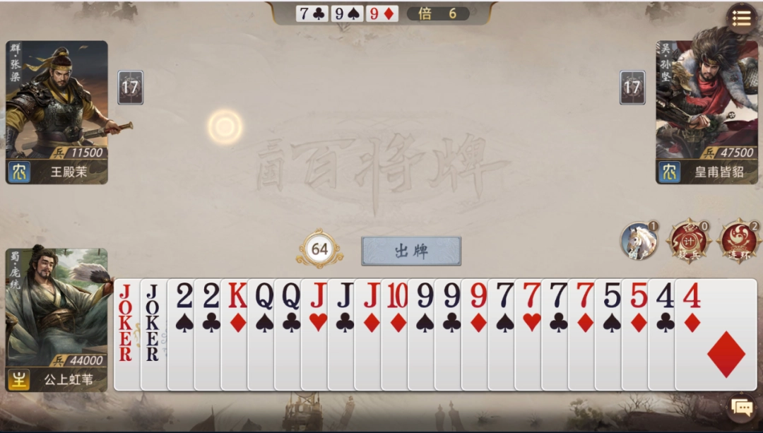 《三国:百将牌》试玩报告:你这武圣怎么既偷又抢 《三国:百将牌》试玩报告:你这武圣怎么既偷又抢